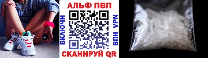 Купить наркотики сайты Вилюйск A PVP  ГАШИШ  Амфетамин  Cocaine  Каннабис 