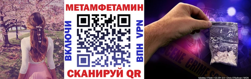 купить наркотики цена  маркетплейс телеграм  АМФ VHQ  Вилюйск 