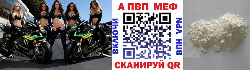 мега онион  Вилюйск  Alfa_PVP Соль 
