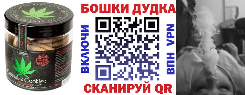 хочу наркоту  Вилюйск  Еда ТГК марихуана 
