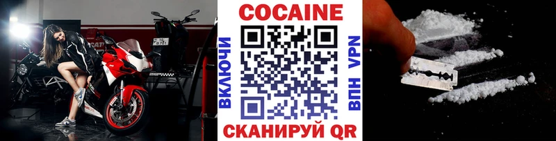 наркошоп Вилюйск Кокаин FishScale