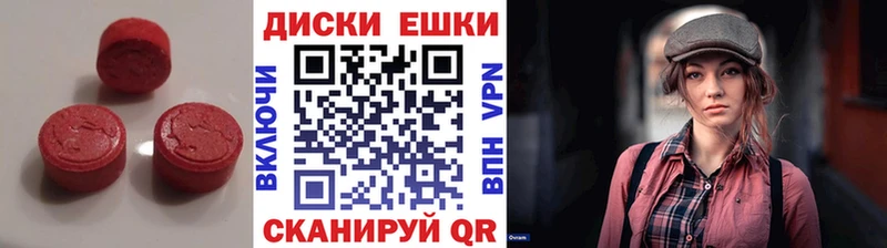 ЭКСТАЗИ ешки  где можно купить   hydra ТОР  Вилюйск 
