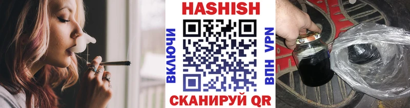 ГАШИШ индика сатива  Вилюйск 