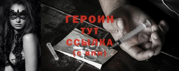 не бодяженный Абаза