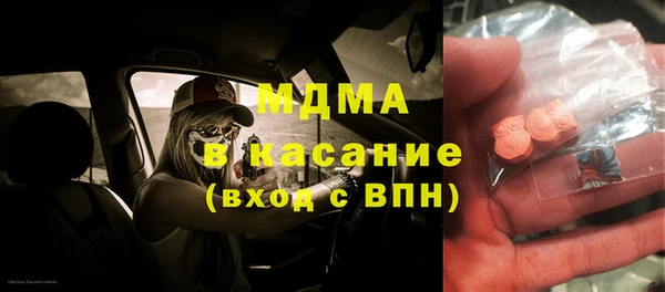 кокаин VHQ Саяногорск