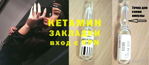 не бодяженный Абаза