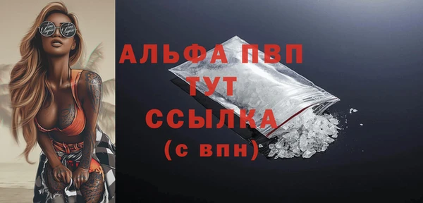 ALPHA PVP Абдулино