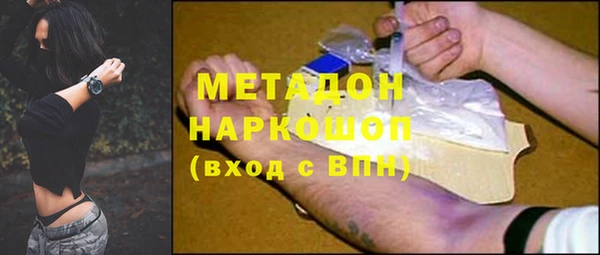 не бодяженный Абаза