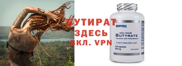 ALPHA PVP Абдулино