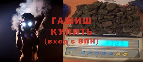 ALPHA PVP Абдулино