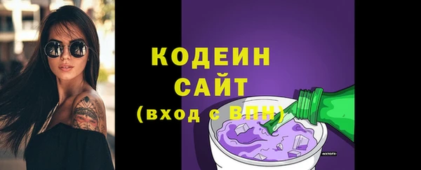 кокаин VHQ Саяногорск