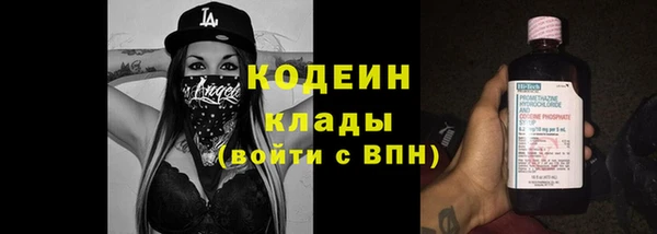 не бодяженный Абаза