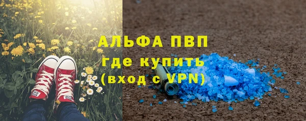 не бодяженный Абаза