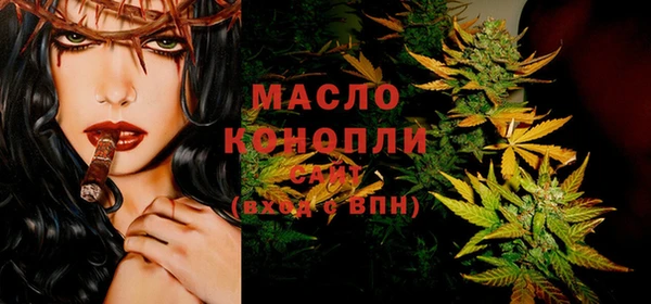 2c-b Сафоново