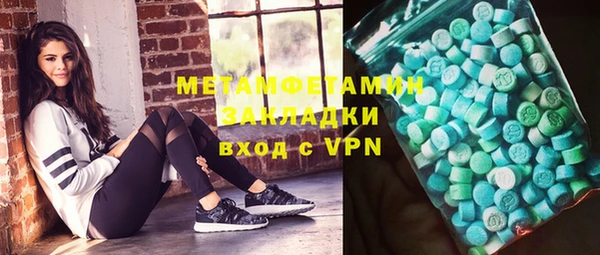 2c-b Сафоново