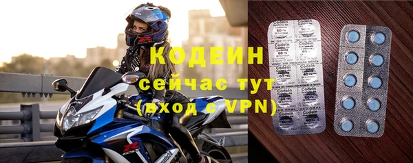 кокаин VHQ Саяногорск