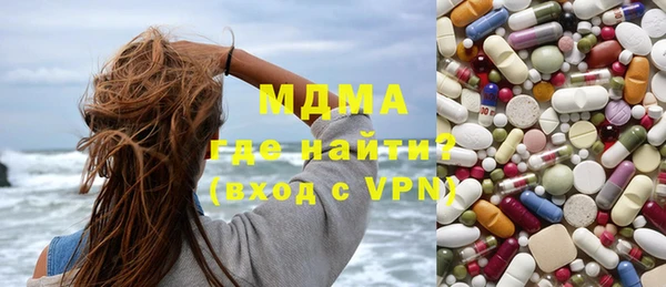 кокаин VHQ Саяногорск