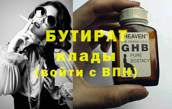 круглые Сатка