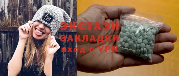 не бодяженный Абаза