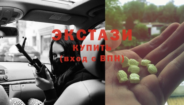 дживик Абинск