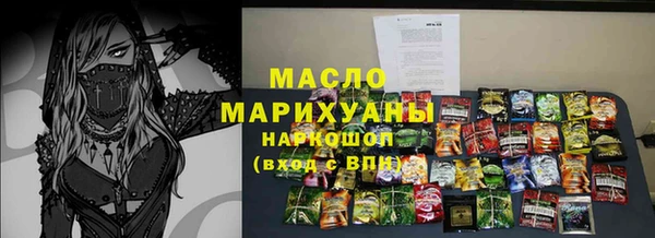ALPHA PVP Абдулино