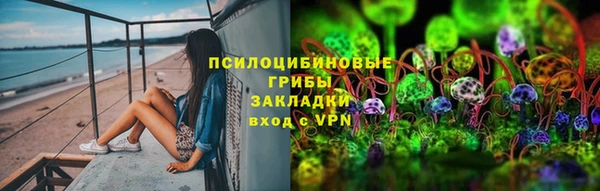 ALPHA PVP Абдулино