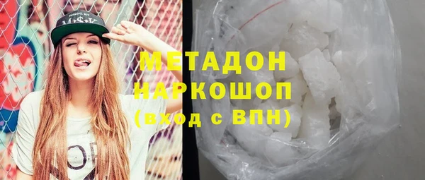 кокаин VHQ Саяногорск