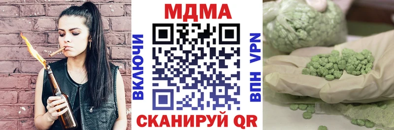 hydra ТОР  Вилюйск  MDMA кристаллы 
