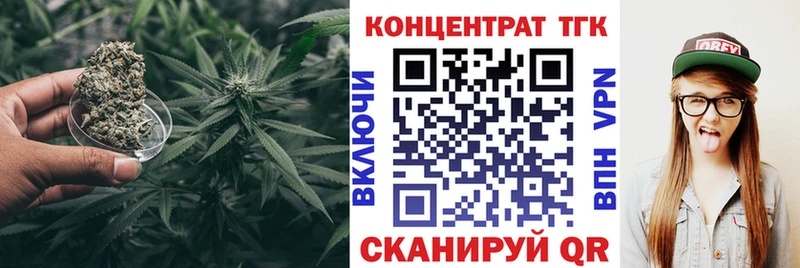 Дистиллят ТГК THC oil  мориарти состав  Вилюйск 